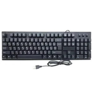 Skydude Computer USB Wired Keyboard, Cable Length 1.5m